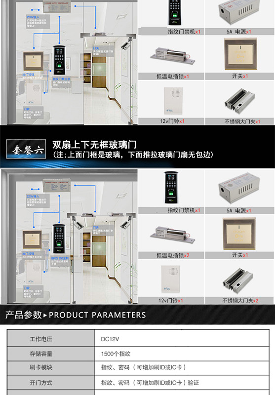 中控F7plus門(mén)禁一體機(jī) 中控F7plus門(mén)禁一體機(jī)